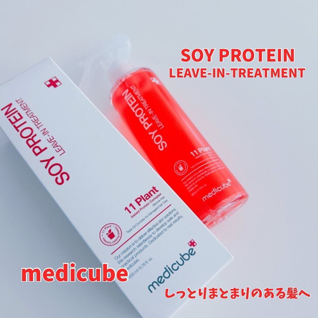 ノーウォッシュトリートメント/MEDICUBE/アウトバストリートメントを使ったクチコミ（1枚目）