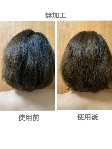 泡カラー/リーゼ/ヘアカラーを使ったクチコミ(9枚目)