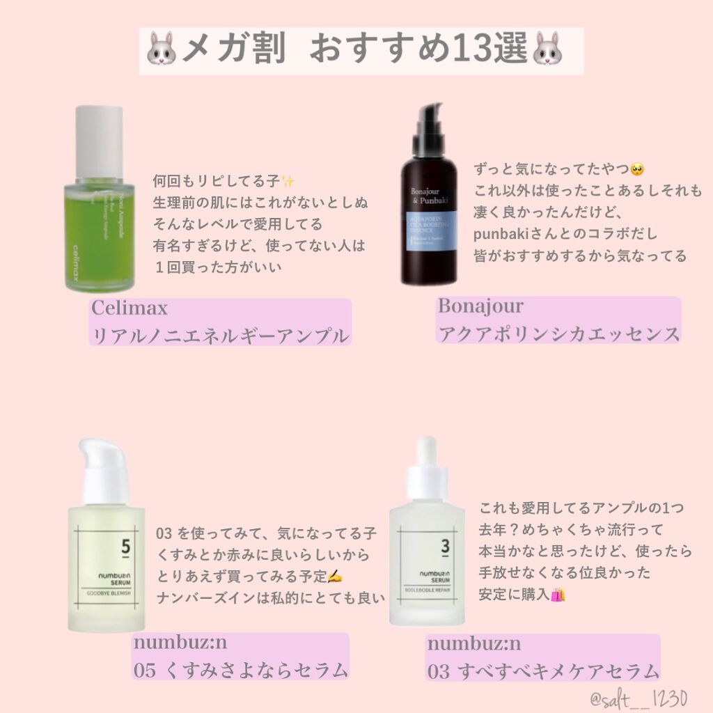 Noni Ampule/celimax/美容液を使ったクチコミ(1枚目)