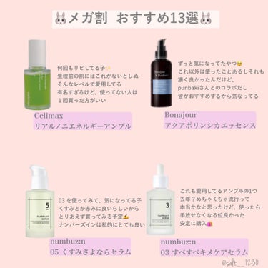 Perfect Serum 3min Salon Pack/miseenscene/洗い流すヘアトリートメントを使ったクチコミ（1枚目）