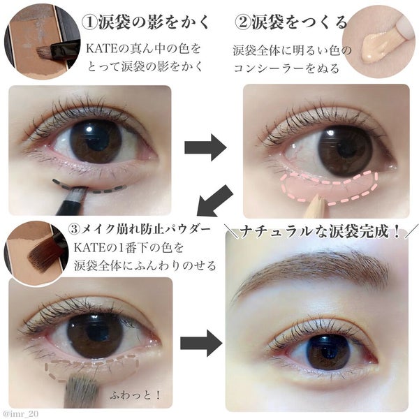 ケイト デザイニングアイブロウ3D/KATE/パウダーアイブロウ by 𝑹𝒊𝒊𝒏