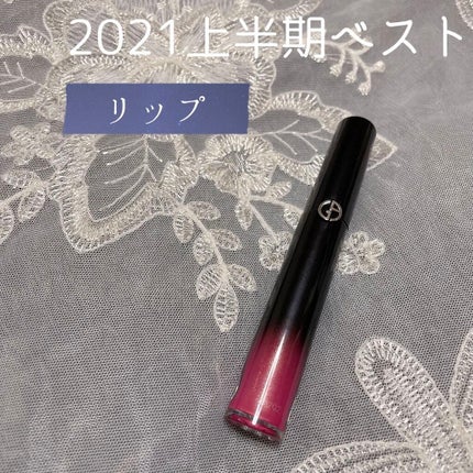 エクスタシー ミラー/ジョルジオ アルマーニ ビューティ/口紅を使ったクチコミ(1枚目)