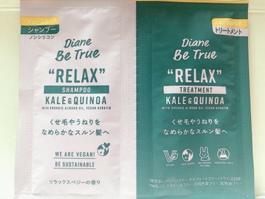 Diane Be True（ダイアンビートゥルー）/HEALTHY / ダメージ /シャンプー＆トリートメント/ダイアンビートゥルー/シャンプー・コンディショナーを使ったクチコミ（1枚目）