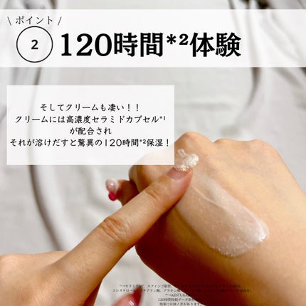 アトバリア365クリーム/AESTURA/フェイスクリームを使ったクチコミ(7枚目)