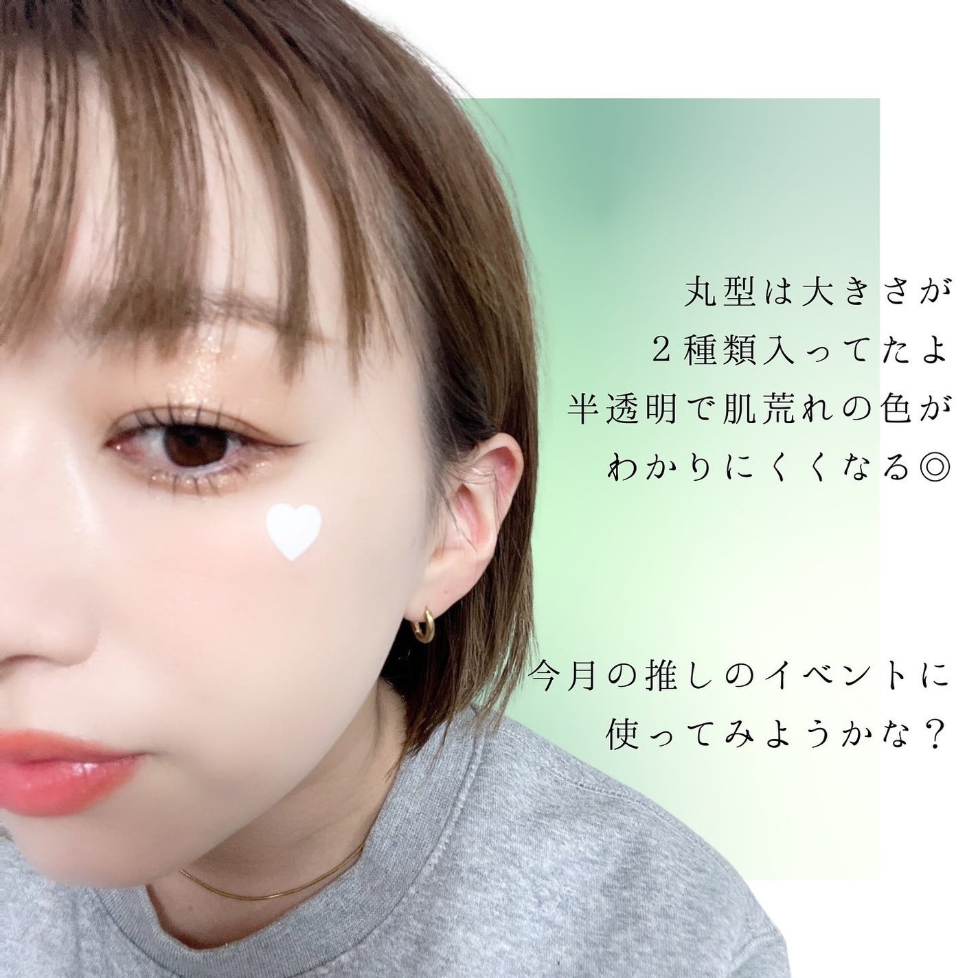 プロCICA クリアスポットパッチ/VT/その他スキンケアを使ったクチコミ(4枚目)