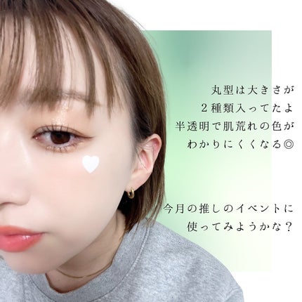 プロCICA クリアスポットパッチ/VT/その他スキンケアを使ったクチコミ(4枚目)