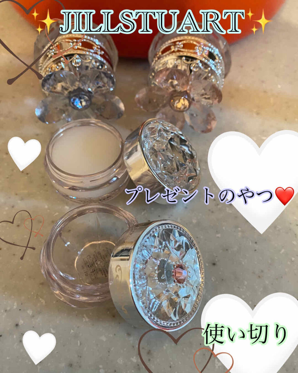 ジルスチュアート リップバーム/JILL STUART/リップバームを使ったクチコミ（2枚目）