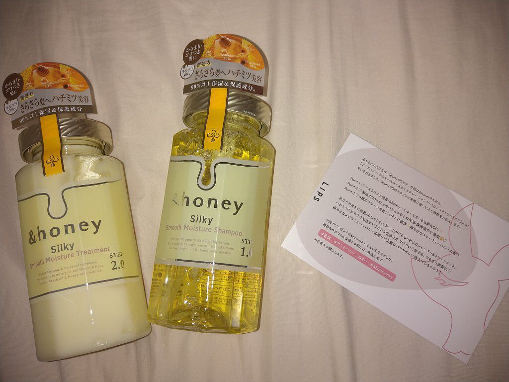 シルキー　スムースモイスチャー　シャンプー　1.0/ヘアトリートメント　2.0/&honey/市販シャンプーを使ったクチコミ（1枚目）