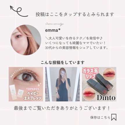 モエブ アヌカチン シャンプー/トリートメント/moev/市販シャンプーを使ったクチコミ(7枚目)