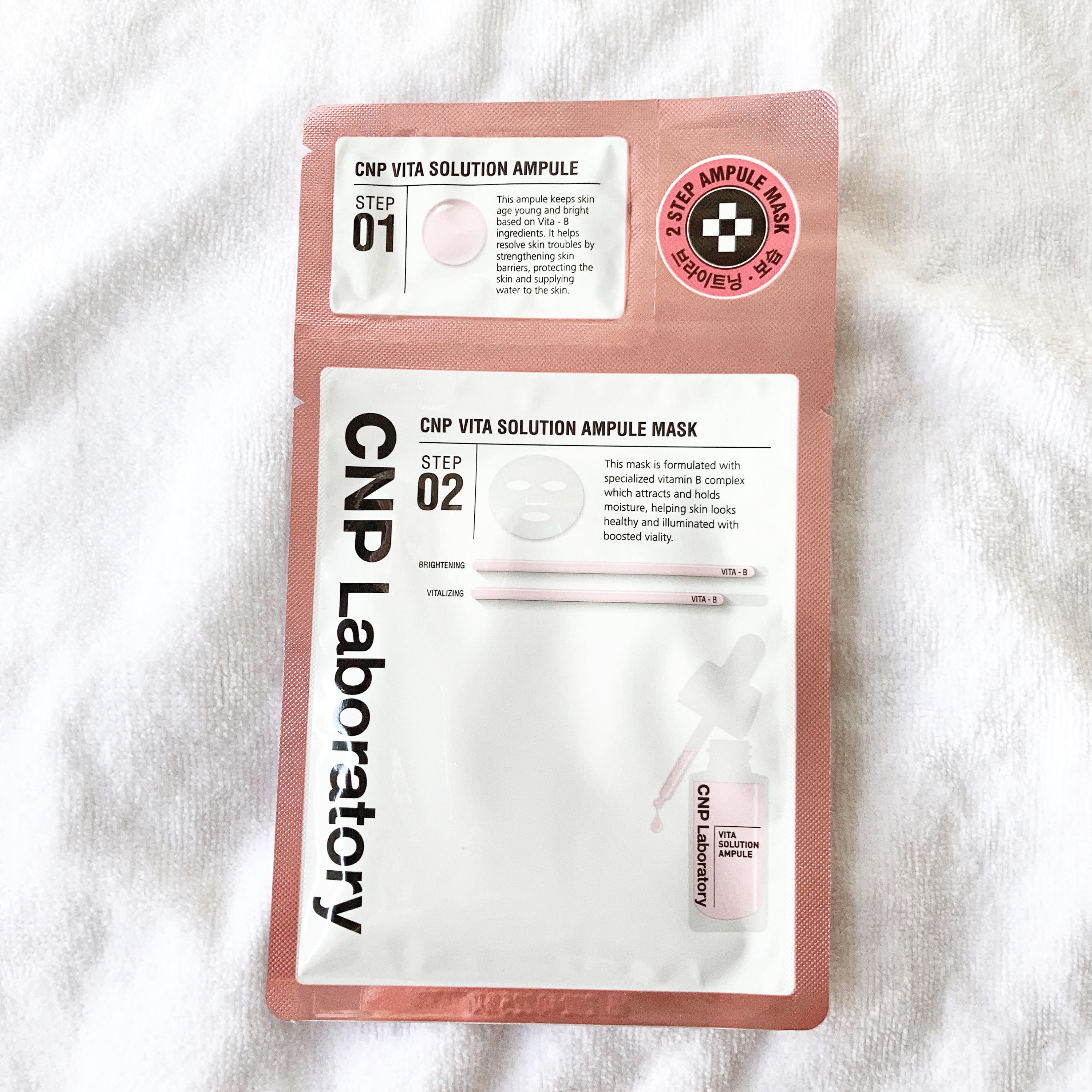 ビタソリューションアンプルマスク/CNP Laboratory/シートマスク・パックを使ったクチコミ（1枚目）