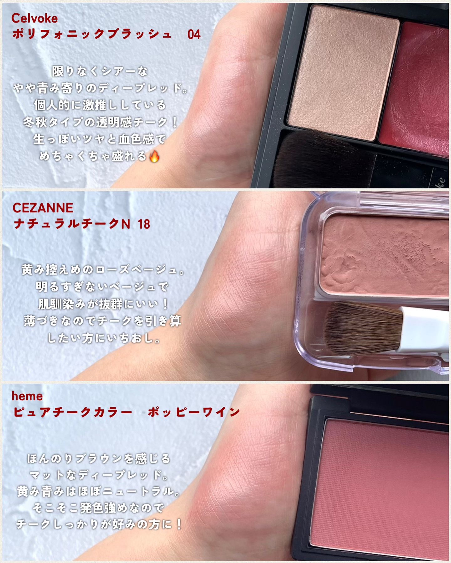 ナチュラル チークN/CEZANNE/パウダーチークを使ったクチコミ（3枚目）