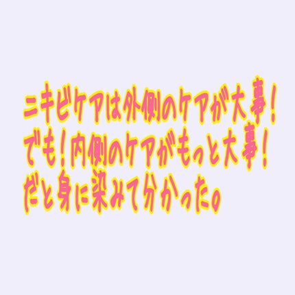 DHC はとむぎエキス/DHC/健康サプリメントを使ったクチコミ(1枚目)