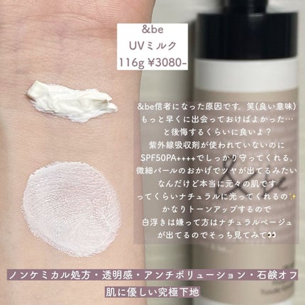 アートクラスバイロダン シェーディング/too cool for school/シェーディングを使ったクチコミ(3枚目)