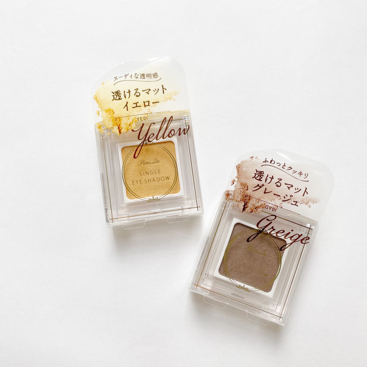 パラドゥ シングルアイシャドウ	 YE01 イエロー/パラドゥ/単色アイシャドウを使ったクチコミ（3枚目）