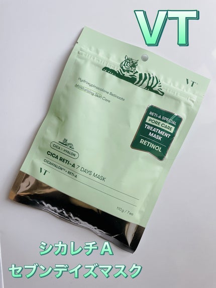 シカレチA セブンデイズマスク/VT/シートマスク・パックを使ったクチコミ(1枚目)