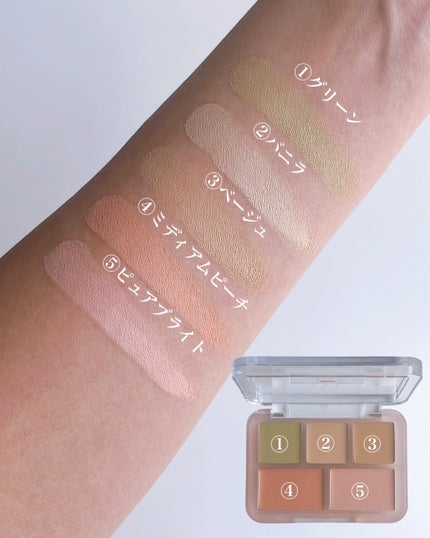 コンシールブレンダーパレット/LUNA/パレットコンシーラーを使ったクチコミ(4枚目)