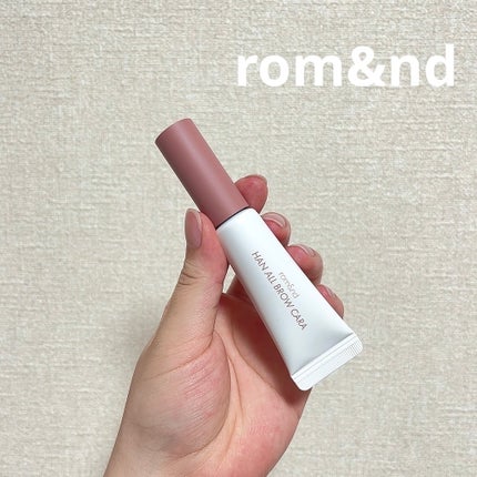 ハンオールブロウカラ/rom&nd/眉マスカラを使ったクチコミ(1枚目)