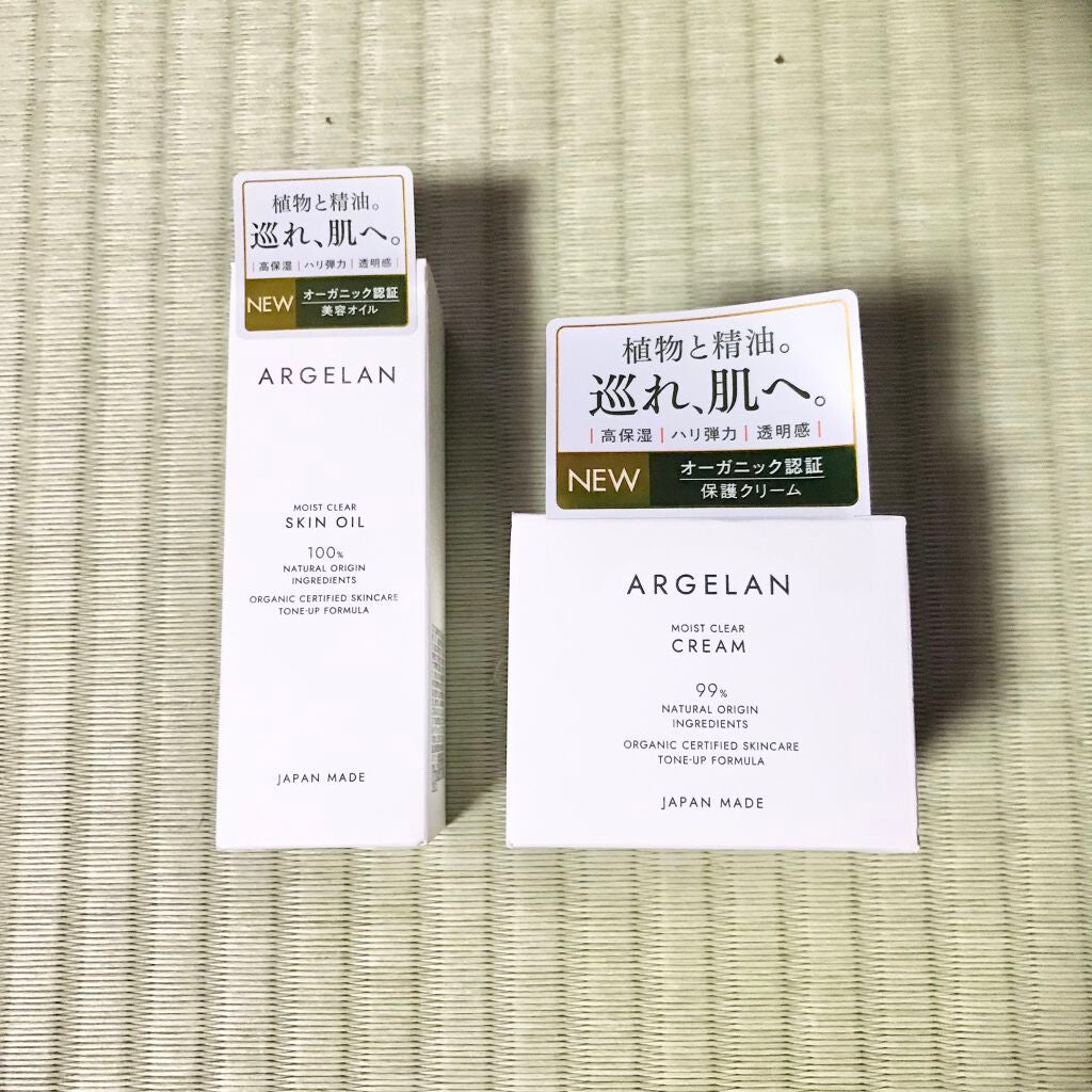 モイスト ディープ スキンケアオイル/アルジェラン/フェイスオイルを使ったクチコミ(1枚目)