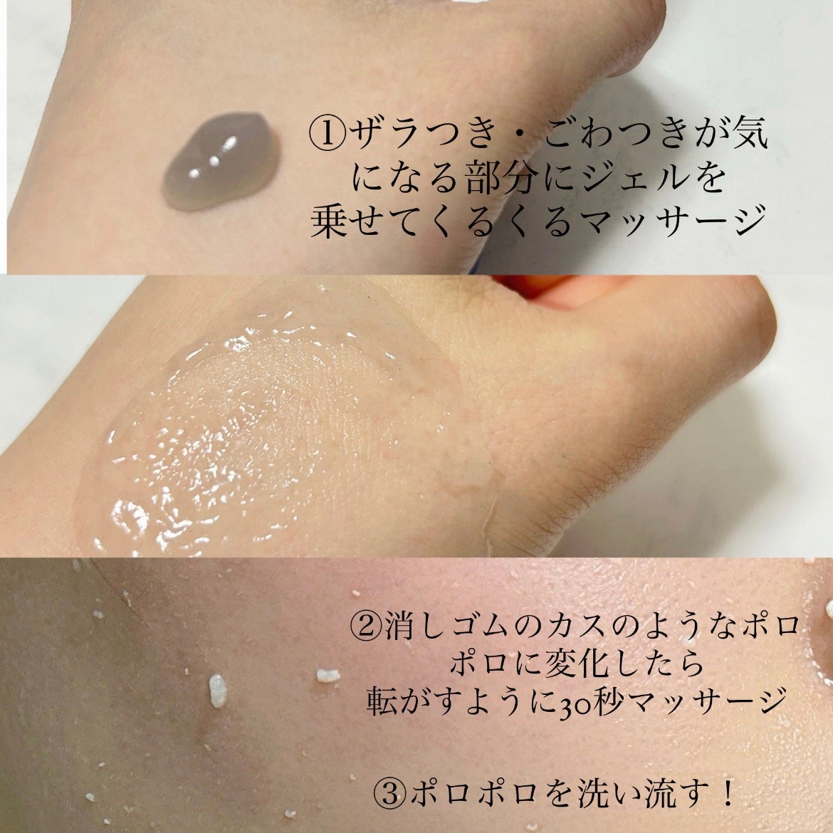 ããŒãããŽããŒãžã¥ ã¯ãªã¢ããŒã«/ããŒãã/ã¹ã¯ã©ãã»ãŽããŒãžã¥ã䜿ã£ãã¯ãã³ãïŒ3æç®ïŒ