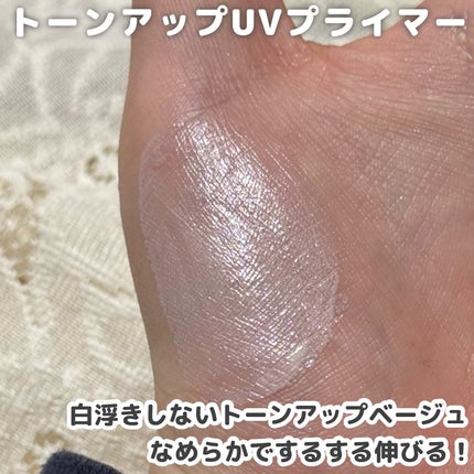 エテュセ トーンアップ UVプライマー/ettusais/化粧下地を使ったクチコミ(3枚目)