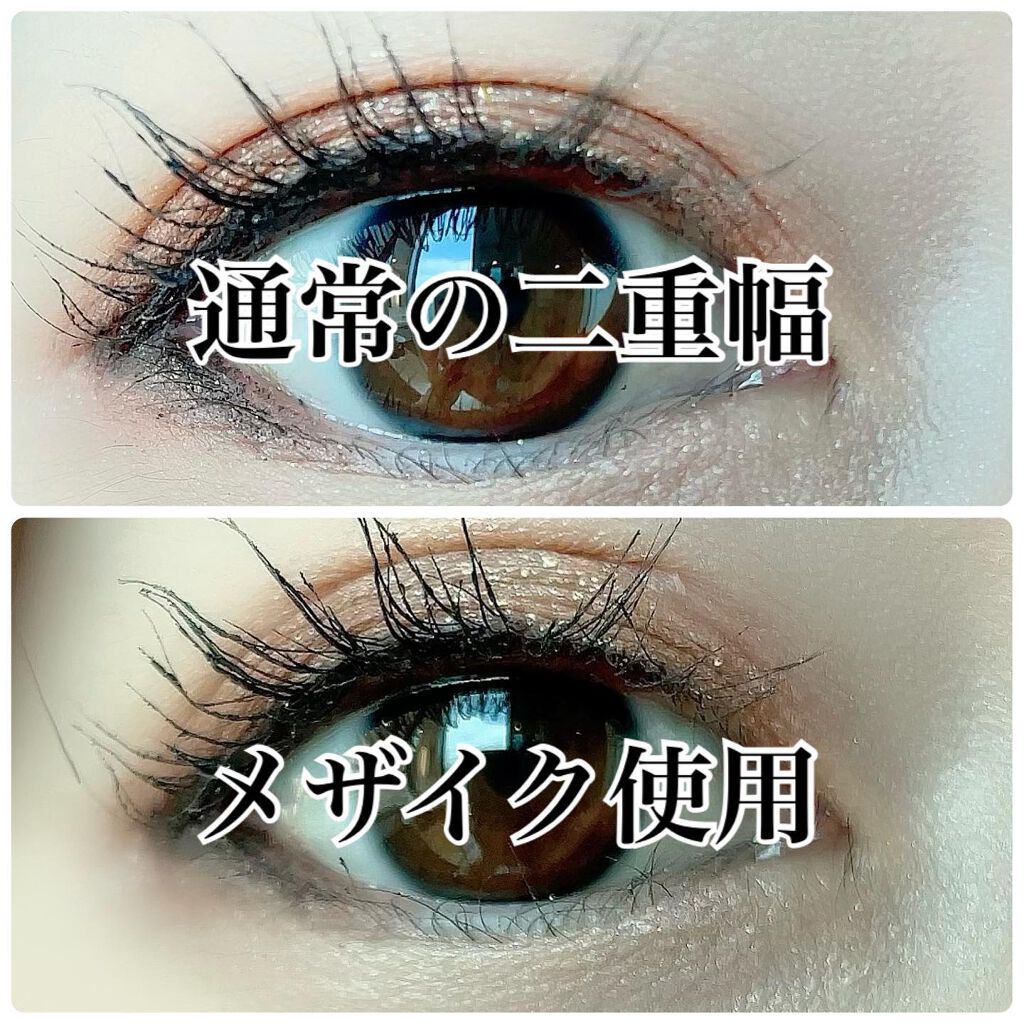 メザイク クリップ カッター ファイバー専用カッター/メザイク/二重まぶた用アイテムを使ったクチコミ(7枚目)