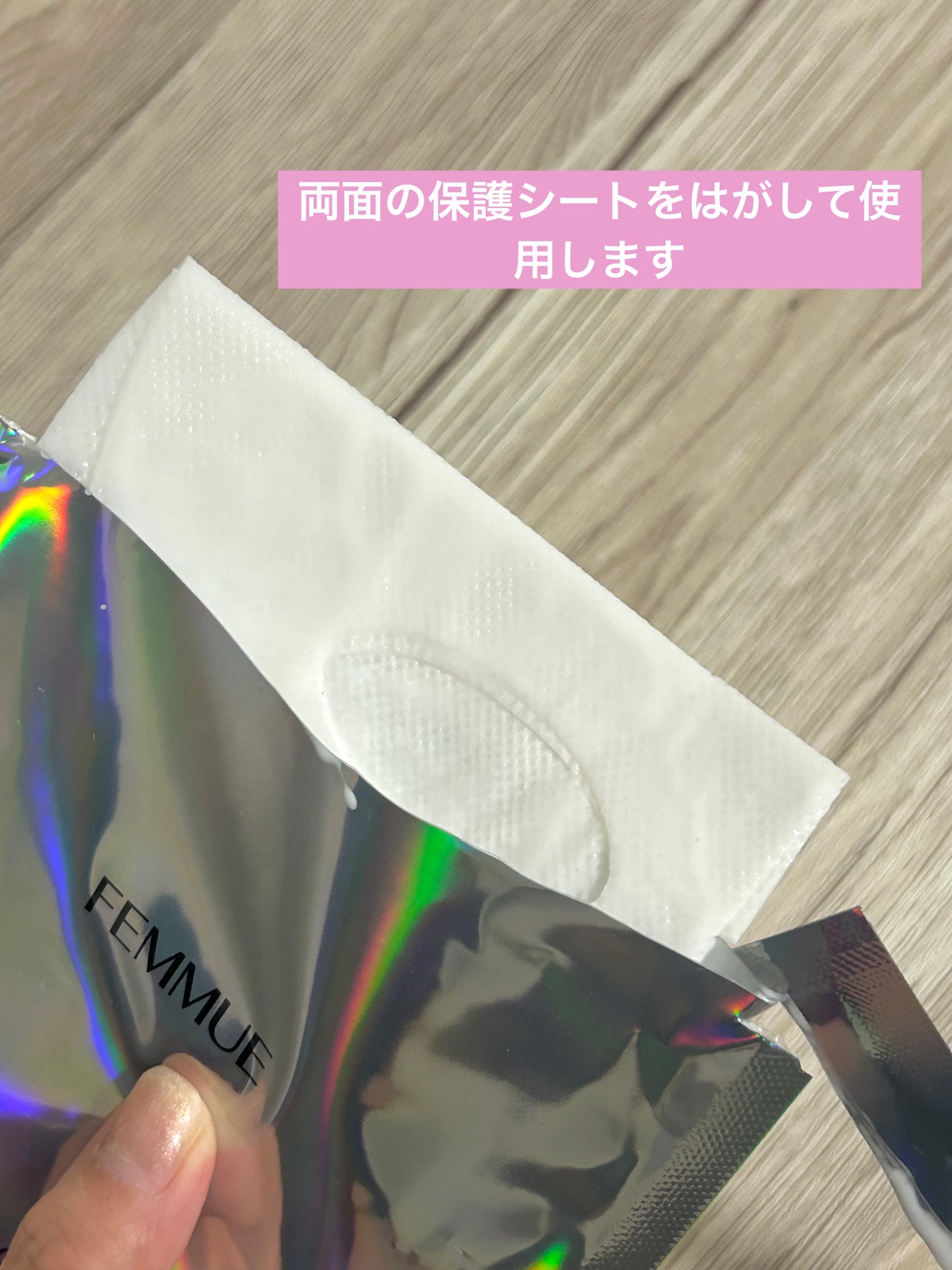 ドリームグロウマスク RR(透明感・キメ)/FEMMUE/シートマスク・パックを使ったクチコミ(2枚目)