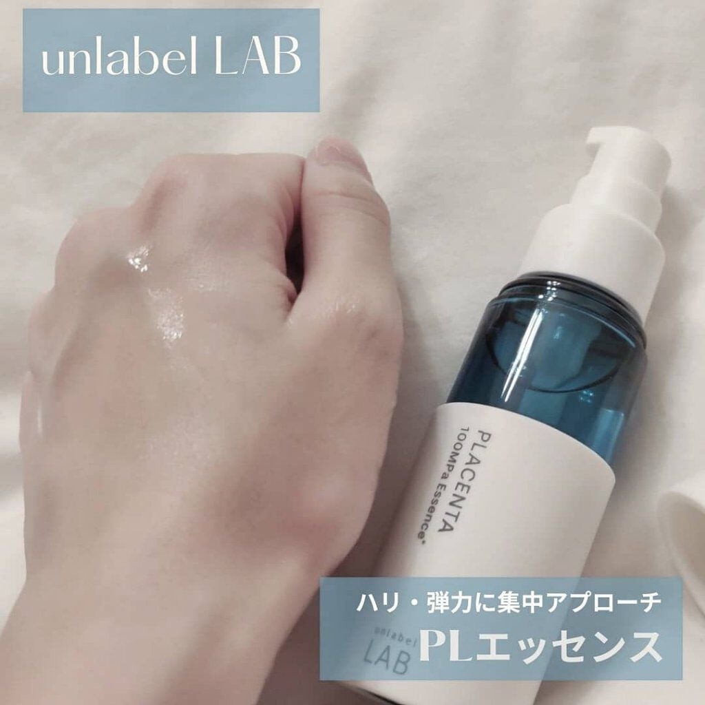 PL エッセンス/unlabel/美容液を使ったクチコミ(2枚目)