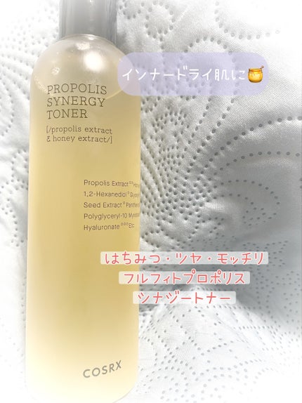 フルフィットプロポリスシナジートナー/COSRX/化粧水を使ったクチコミ(1枚目)