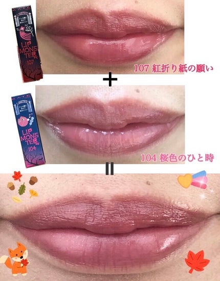 ケイト リップモンスター/KATE/口紅を使ったクチコミ(1枚目)