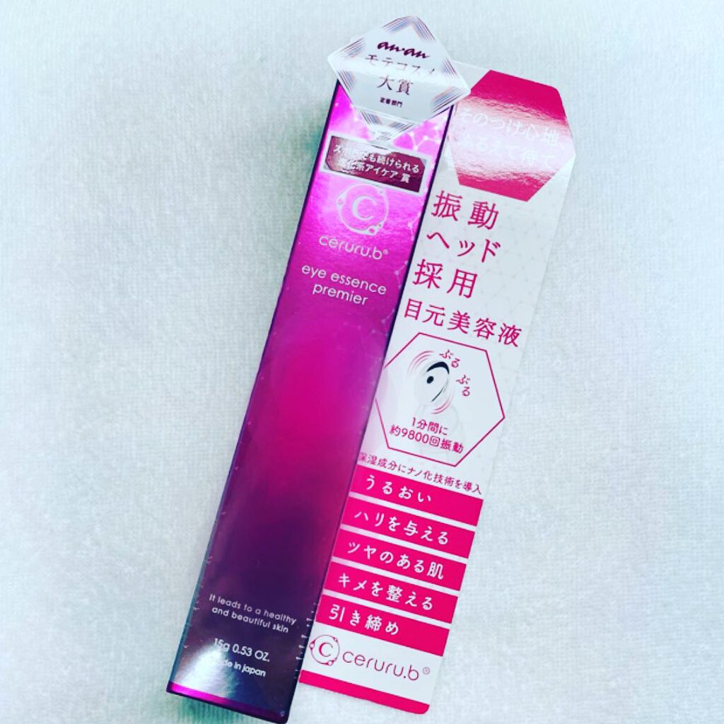 アイエッセンス プレミア/ceruru.b/アイケア・アイクリームを使ったクチコミ(1枚目)