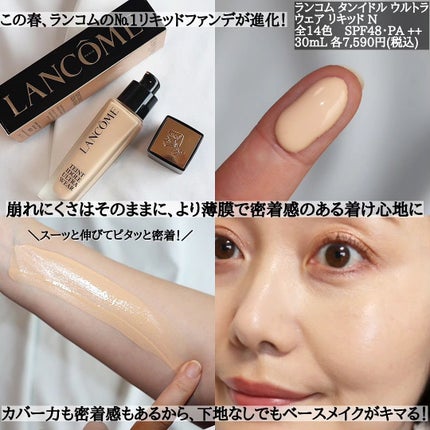 を使ったクチコミ(3枚目)