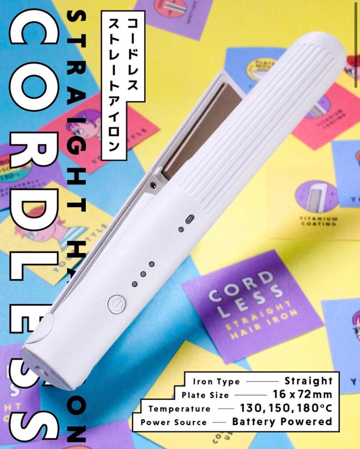 もち on LIPS 「皆さんは、ストレートアイロンって何を使っていますか?SALON..」(2枚目)