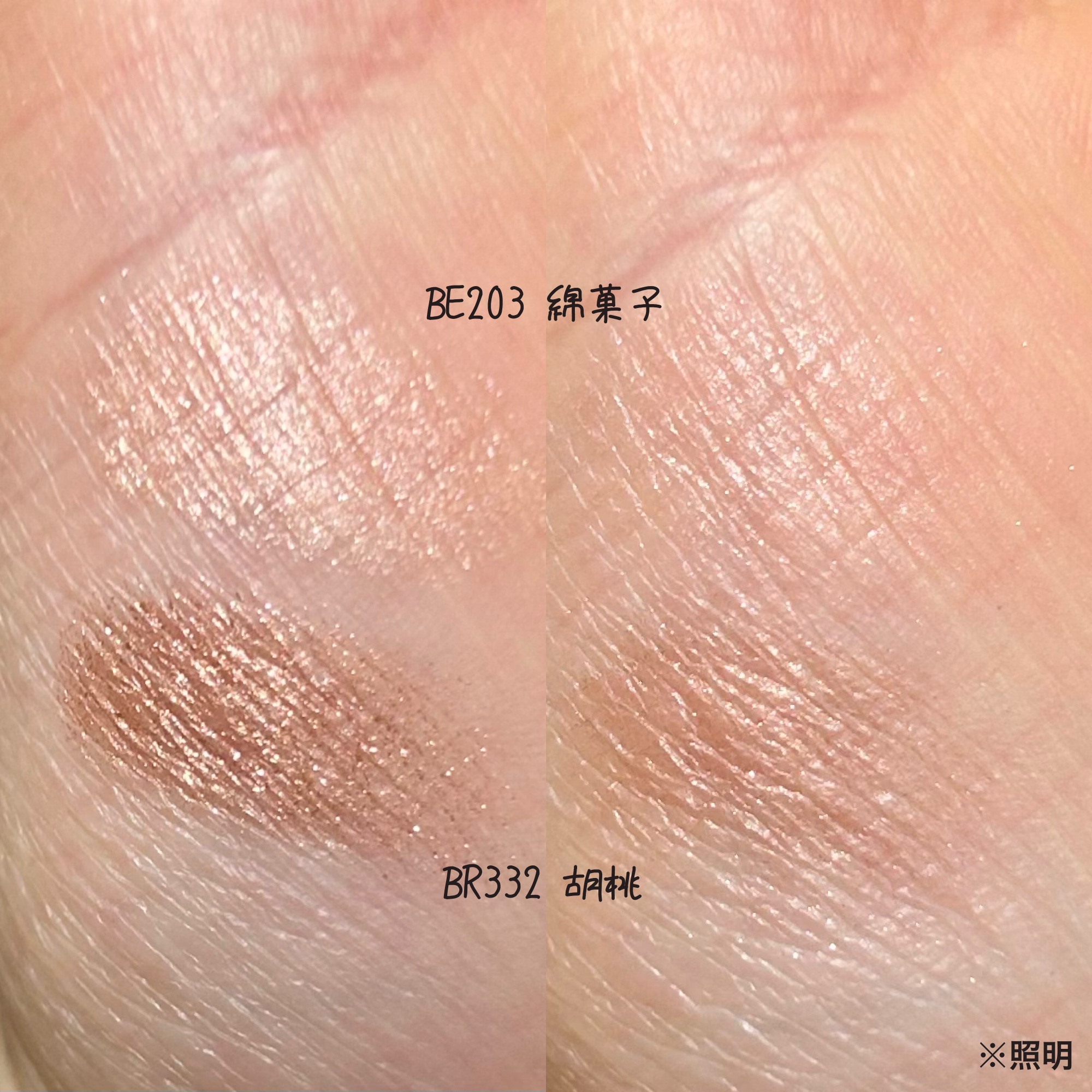 シャドーカスタマイズ/MAJOLICA MAJORCA/単色アイシャドウを使ったクチコミ（2枚目）