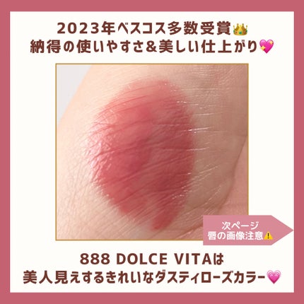 アフターグロー センシュアルシャイン リップスティック/NARS/口紅を使ったクチコミ(2枚目)