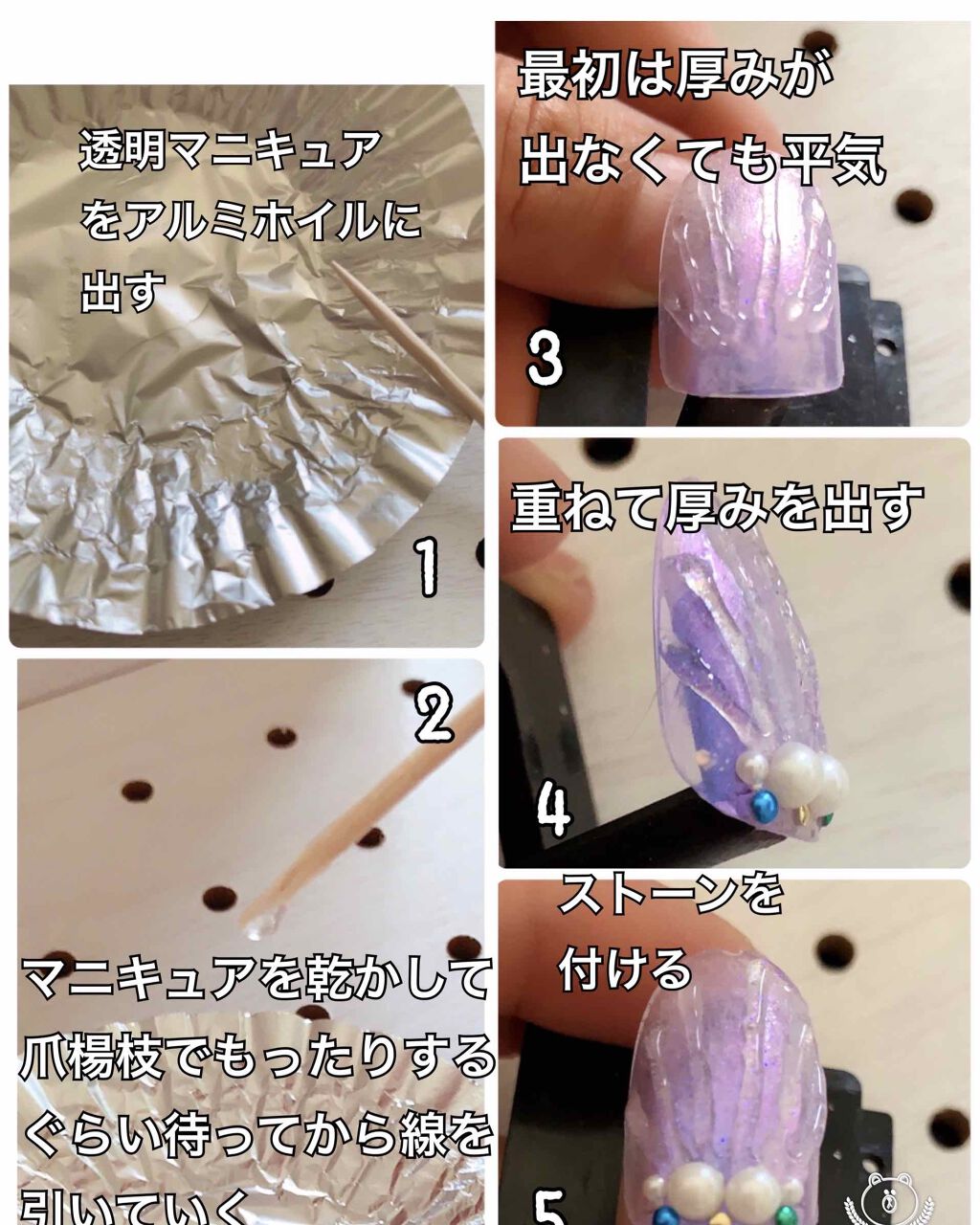 ネイルホリック リミテッドカラー Sea Shell/ネイルホリック/マニキュアを使ったクチコミ（3枚目）