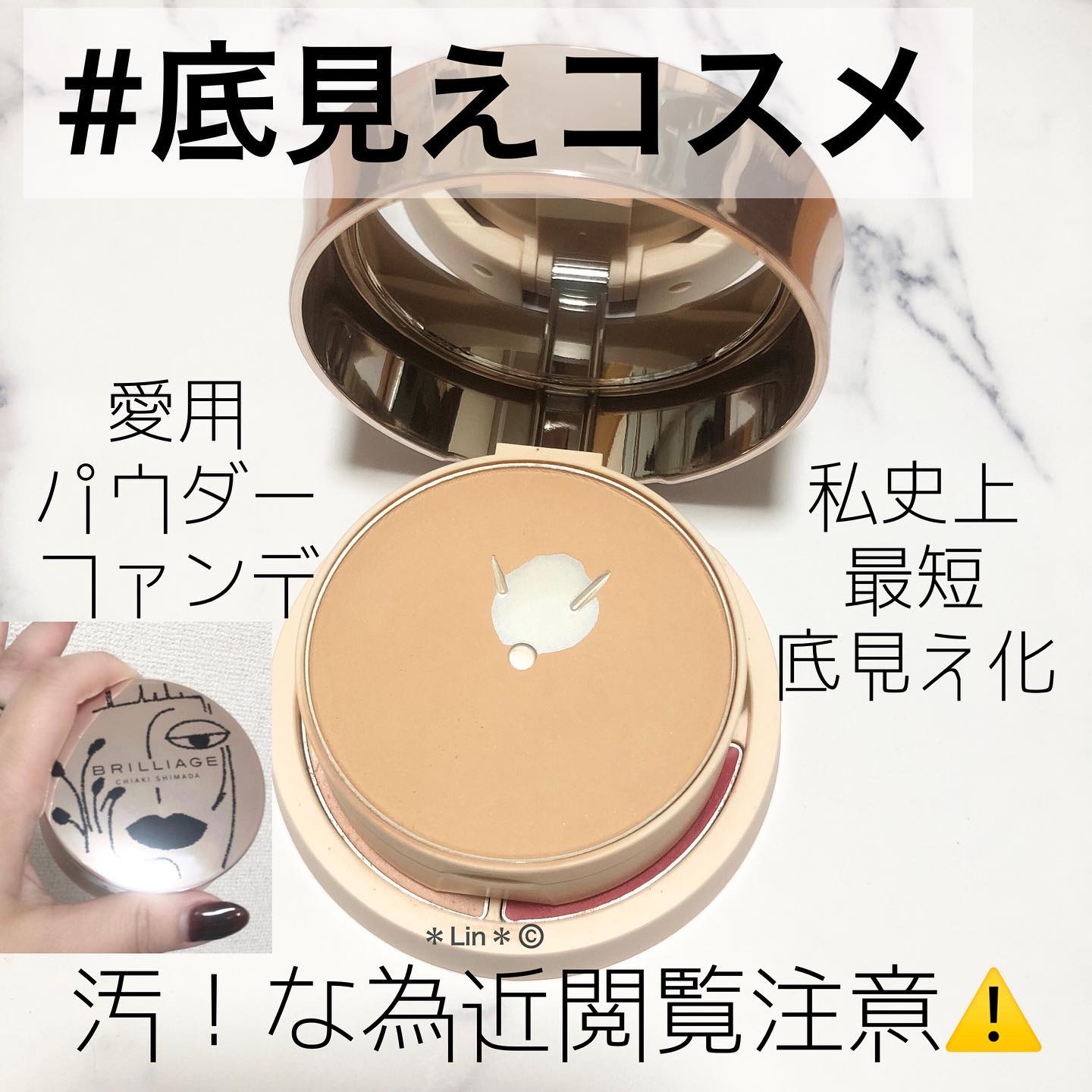 オーセンティックウーマン ピアレス オーセンティックウーマン ピアレス/ブリリアージュ/メイクアップキットを使ったクチコミ（1枚目）