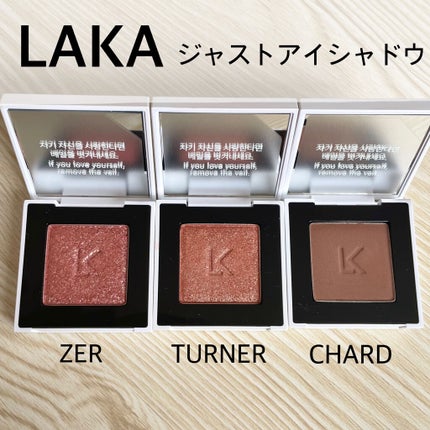 ジャストアイシャドウ/Laka/単色アイシャドウを使ったクチコミ(2枚目)
