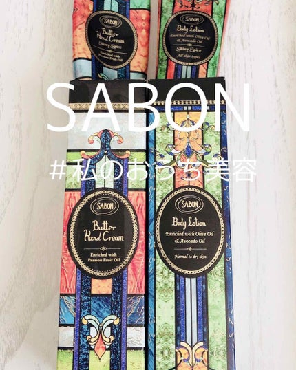 ホリデーコレクショントータルコフレ/SABON/その他キットセットを使ったクチコミ(1枚目)