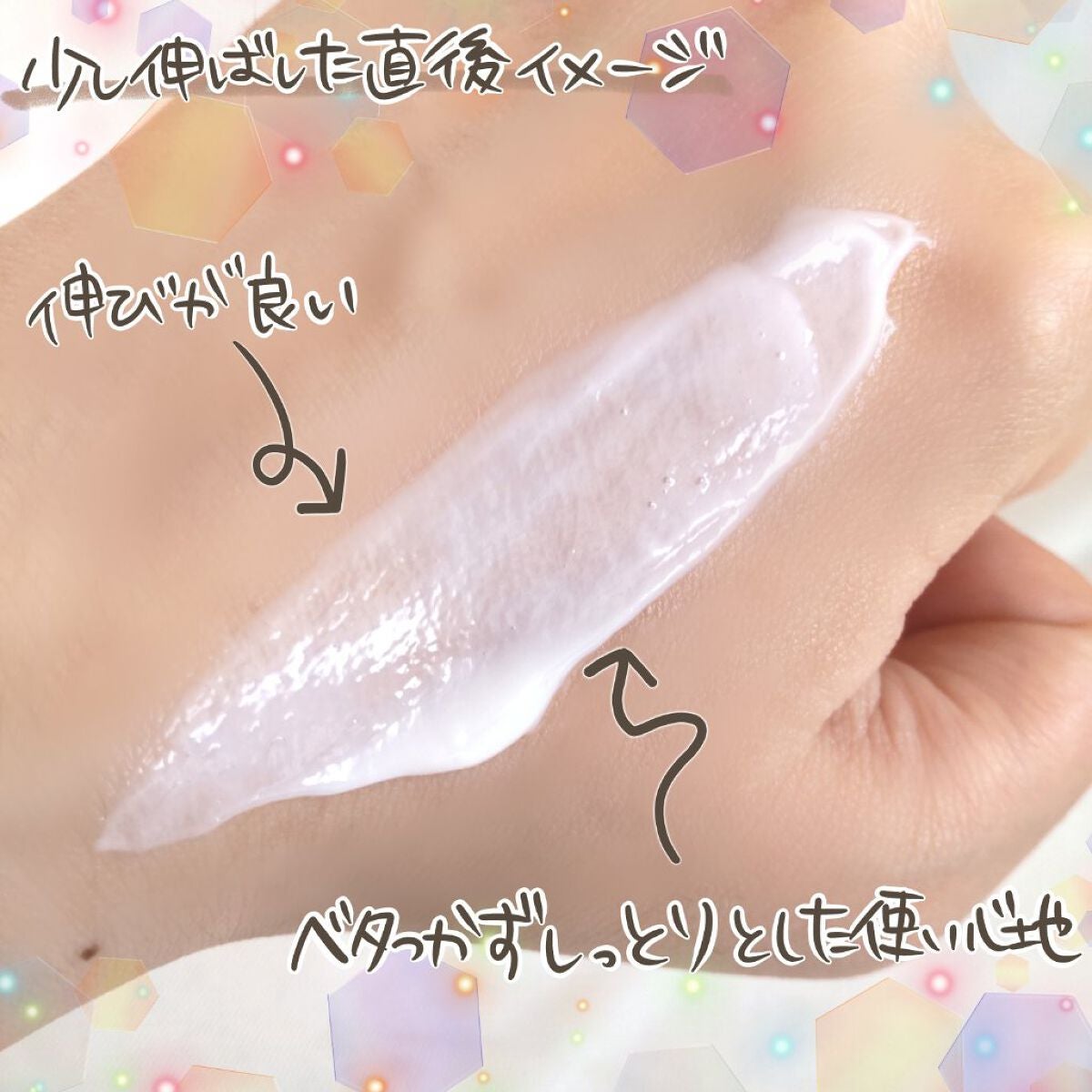 リュクス リブルームナイトクリーム/BENEFIQUE/フェイスクリームを使ったクチコミ(5枚目)