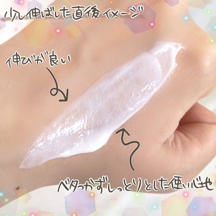 リュクス リブルームナイトクリーム/BENEFIQUE/フェイスクリームを使ったクチコミ(5枚目)