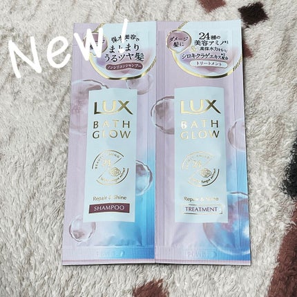 バスグロウ リペア&シャイン シャンプー/トリートメント/LUX/シャンプー・コンディショナーを使ったクチコミ(1枚目)