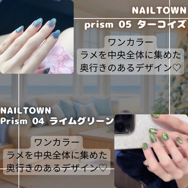 マグネットジェル Prismシリーズ ターコイズ/NAILTOWN/ネイル用品の画像