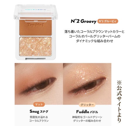 タップミー パレットデュオ/unleashia/アイシャドウパレットを使ったクチコミ(5枚目)