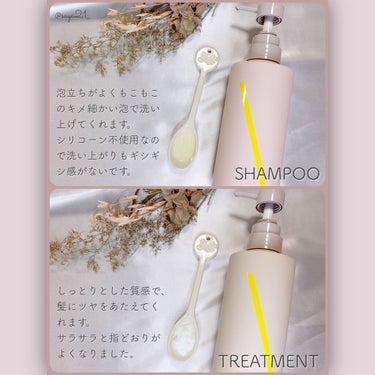 SQ アンチポリューションヘアオイル スイートブルームの香り/ShinkoQ/ヘアオイルを使ったクチコミ（3枚目）