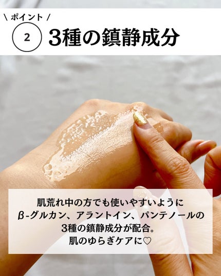 ゆりか│ニキビ肌向けスキンケア解説 on LIPS 「@yurika_nikibi.care👉ニキビ撲滅したい人保存..」(5枚目)