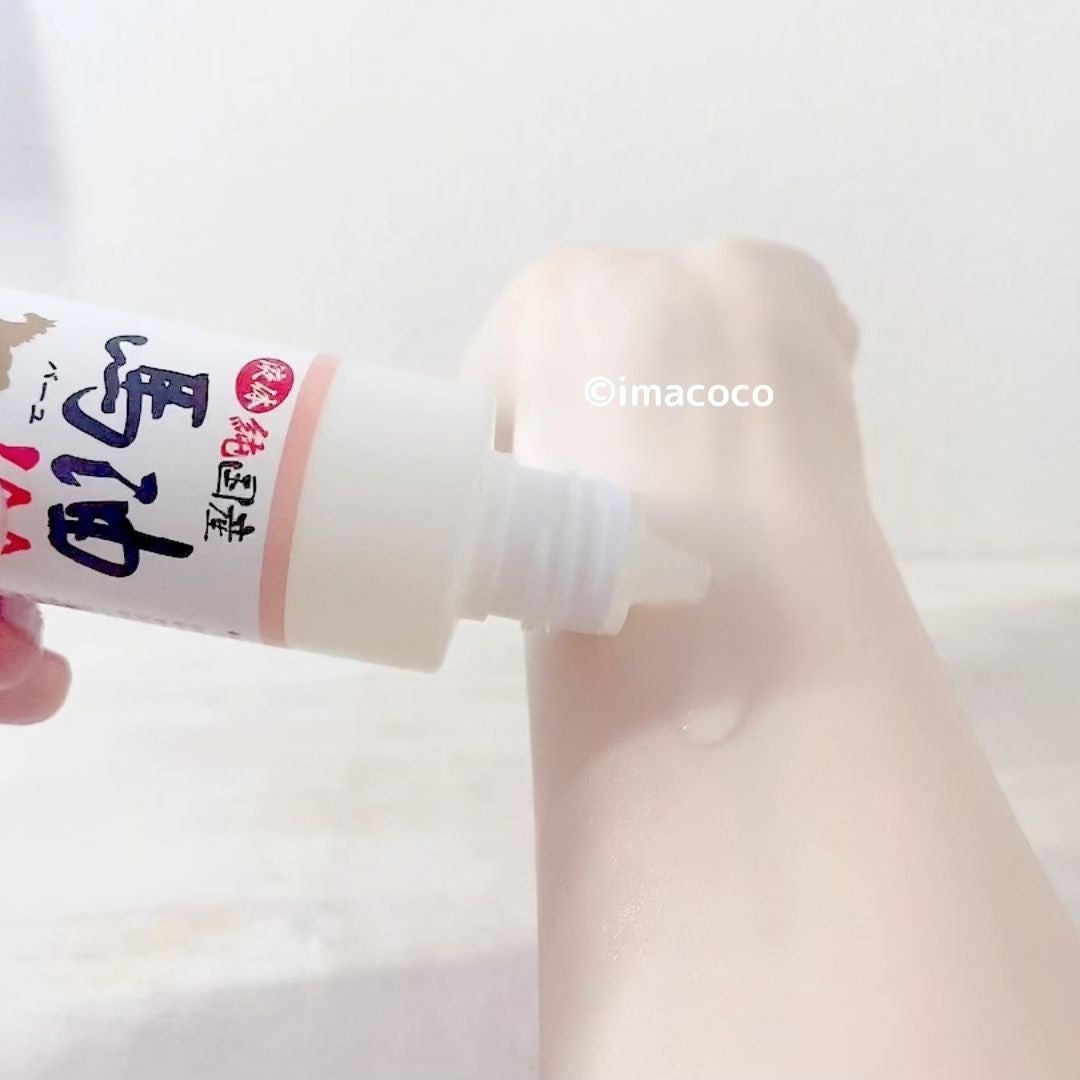 国産馬油100/ユウキ製薬/ボディオイルを使ったクチコミ(1枚目)