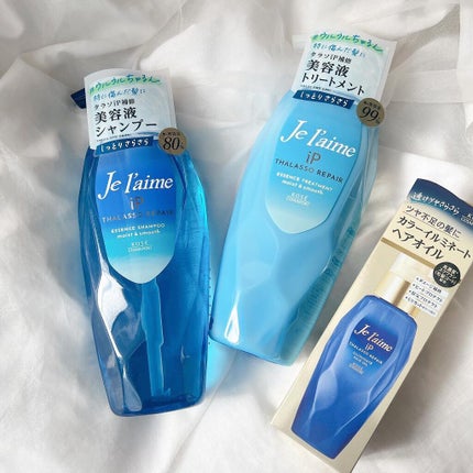 Je l'aime iP タラソリペア 補修美容液 シャンプー/トリートメント (モイスト&スムース)のクチコミ「コーセーコスメポート
ジュレーム iP タラソリペア 補修美容液シャンプー/トリートメント .....」(2枚目)