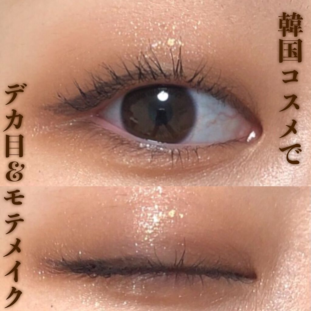 ひとえ・奥ぶたえ用カーラー/アイプチ®/ビューラーを使ったクチコミ(1枚目)