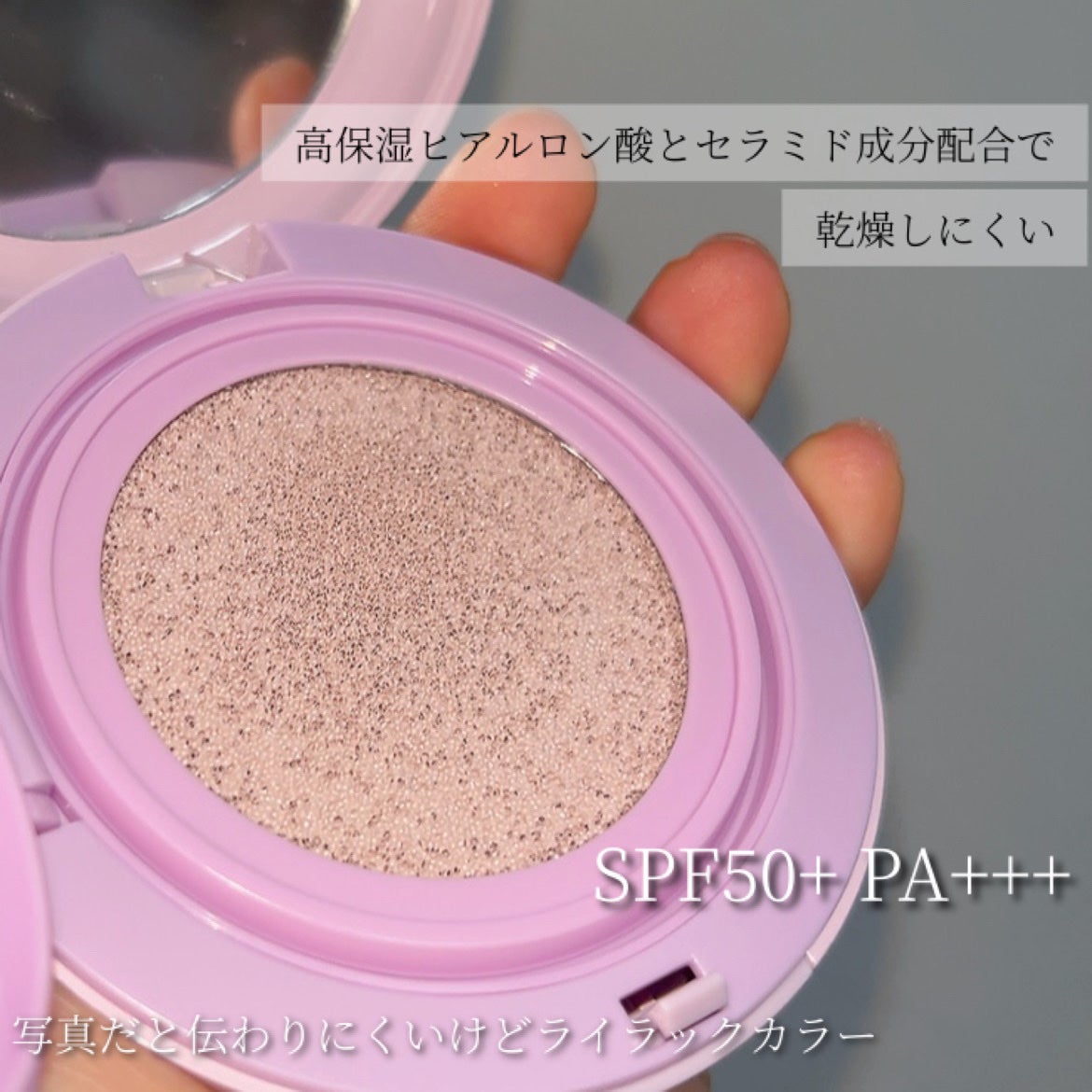 デューライクジェロー トーンアップクッション/espoir/化粧下地を使ったクチコミ(4枚目)