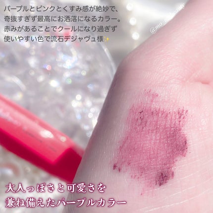 フィルム眉カラー/デジャヴュ/眉マスカラを使ったクチコミ(3枚目)